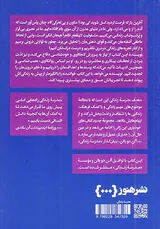 چگونه به استقبال بطالت برویم
